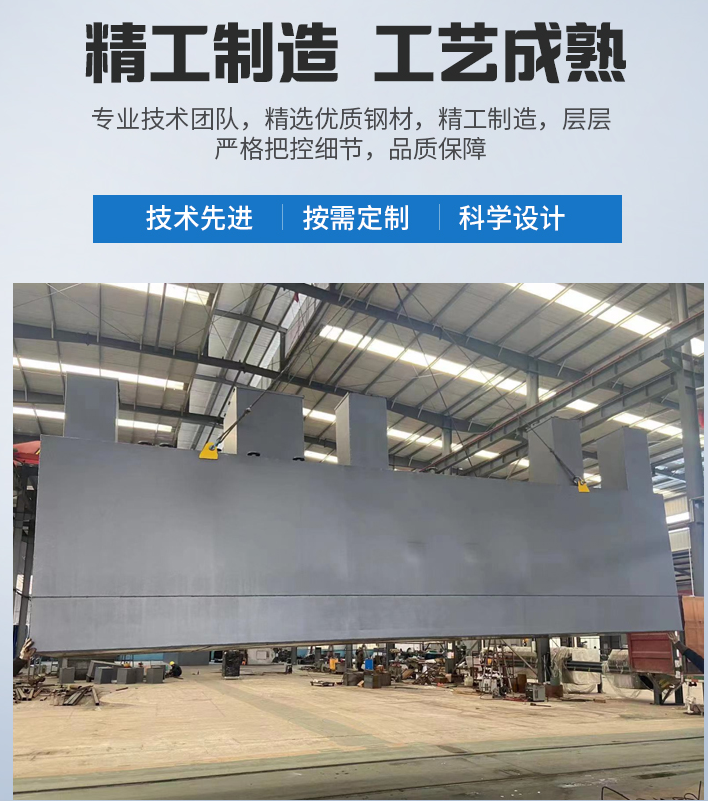 临翔农村污水处理设备
