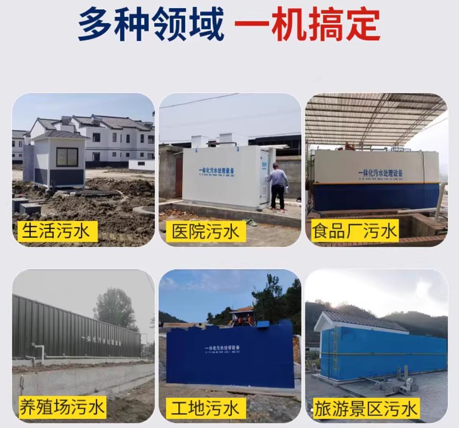 临翔场景全覆盖！甘肃嘉源通一体化污水处理设备，适配城乡工业全场景污水治理
